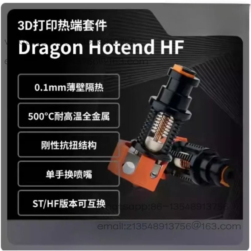 Long hot end high flow printin - Commercial Printing Factory のレビューと価格