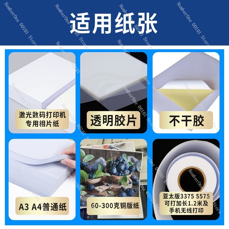 Digital Color Copier, A3 A4 Of - Commercial Digital Printing のレビューと価格