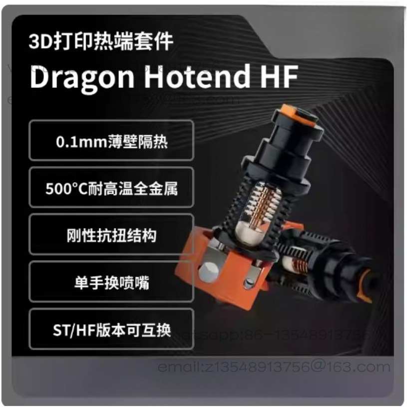 Long hot end high flow printin - Commercial Printing Factory のレビューと価格